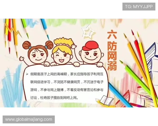 安全可靠的网上娱乐平台:保障个人信息安全的实用技巧与注意事项 安全可靠的网上娱乐平台:保障个人信息安全的实用技巧与注意事项