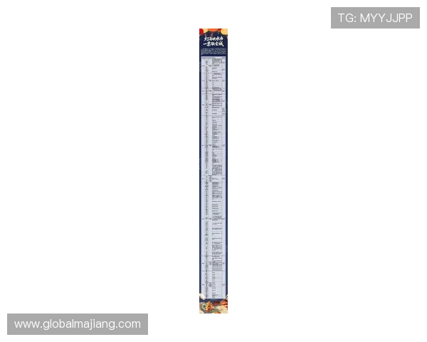 大上海在线娱乐城：最新优惠活动全面解析与攻略指南