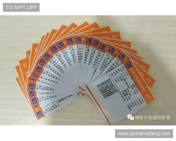 明珠国际娱乐:最新优惠活动与彩金福利一览