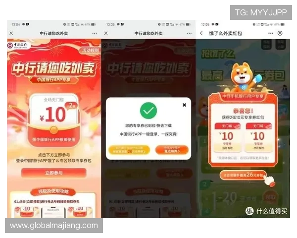 bb视讯大厅最新优惠活动汇总及时掌握每日福利享受更多专属优惠的详细攻略