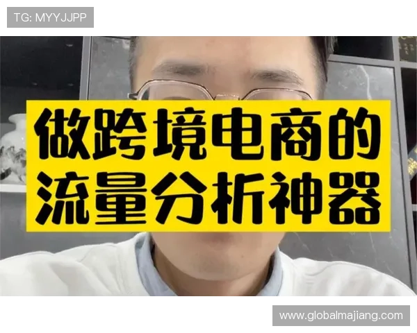 如何利用网站娱乐工具增强用户互动体验提升网站整体流量的实用技巧