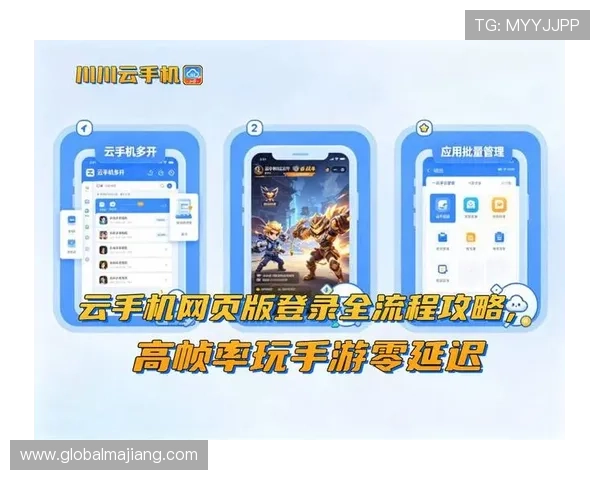 开云娱乐官网入口官方最新版本，提供便捷快速的登录体验与丰富游戏内容