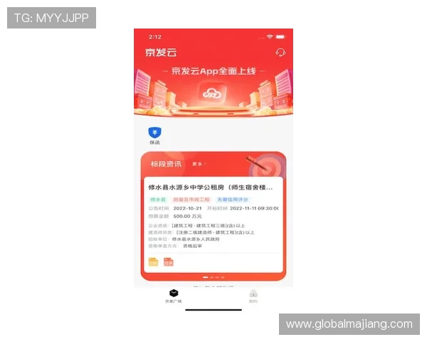 澳门新京网娱乐app最新优惠活动与福利礼包领取攻略助您轻松赢取大奖