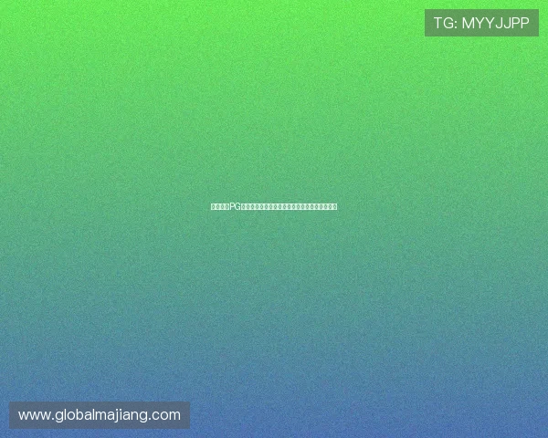 全面解析PG试玩教程中的关键操作技巧与常见问题解决方案